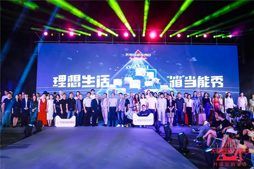 天猫超级品类日直播,天猫超级品类口服专场活动