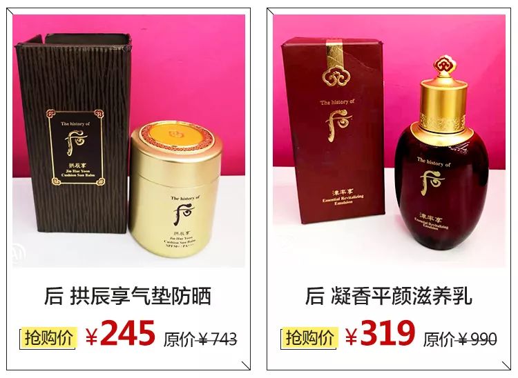 唯品会专柜女装折扣店,唯品会西北总部及仓储运营中心