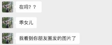 在朋友圈发男神腹肌照，却忘了分组，结果爸妈的回应亮了….