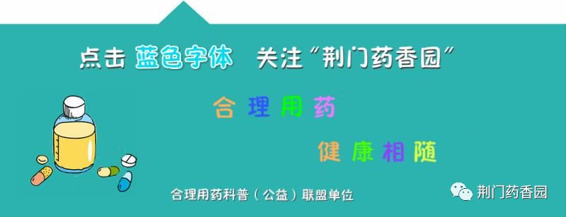 药师说药-醋酸泼尼松片(5mg)(华中药业股份有限公司)