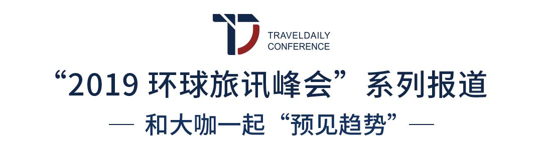 华住张敏,华住酒店历程