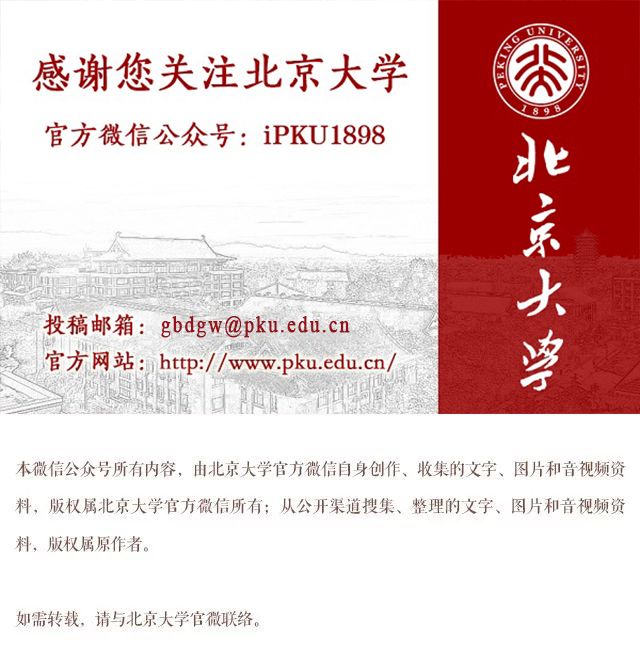 北京大学关于梦想的视频,我是如此相信北京大学