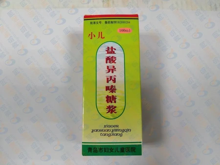 青岛市妇女儿童医院,青岛妇幼特效药