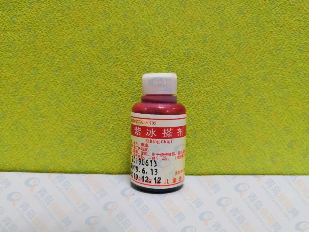 青岛市妇女儿童医院,青岛妇幼特效药