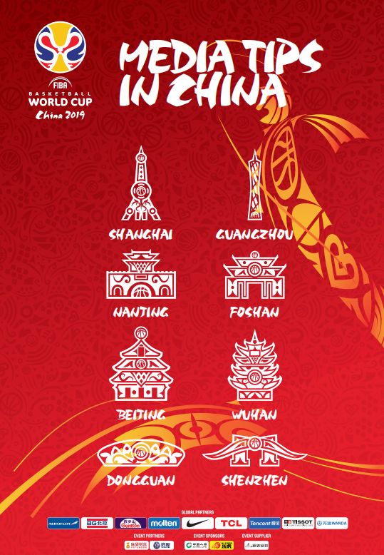 2019篮球世界杯广东门票官网,篮球世界杯2019门票东莞
