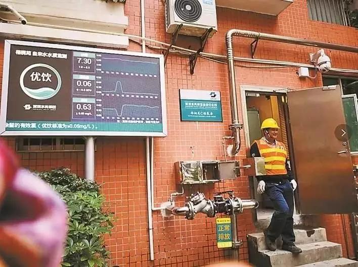 深圳市自来水直饮,深圳自来水水质