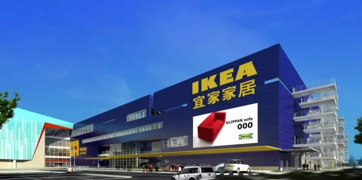 郑州宜家会员日放鸽子,宜家商场放鸽子