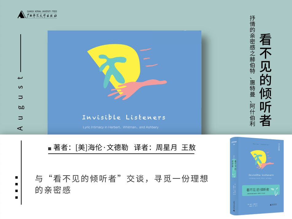 值得看的27本新书,这30本好书送给喜欢阅读的你