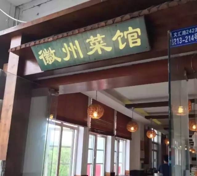 你好学生手册,上海松江大学城入学