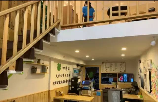 你好学生手册,上海松江大学城入学