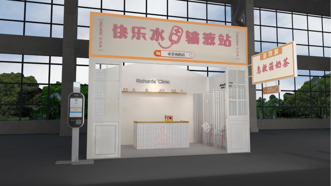 日本人吃珍珠脑洞大?淘宝造物节第一个不服