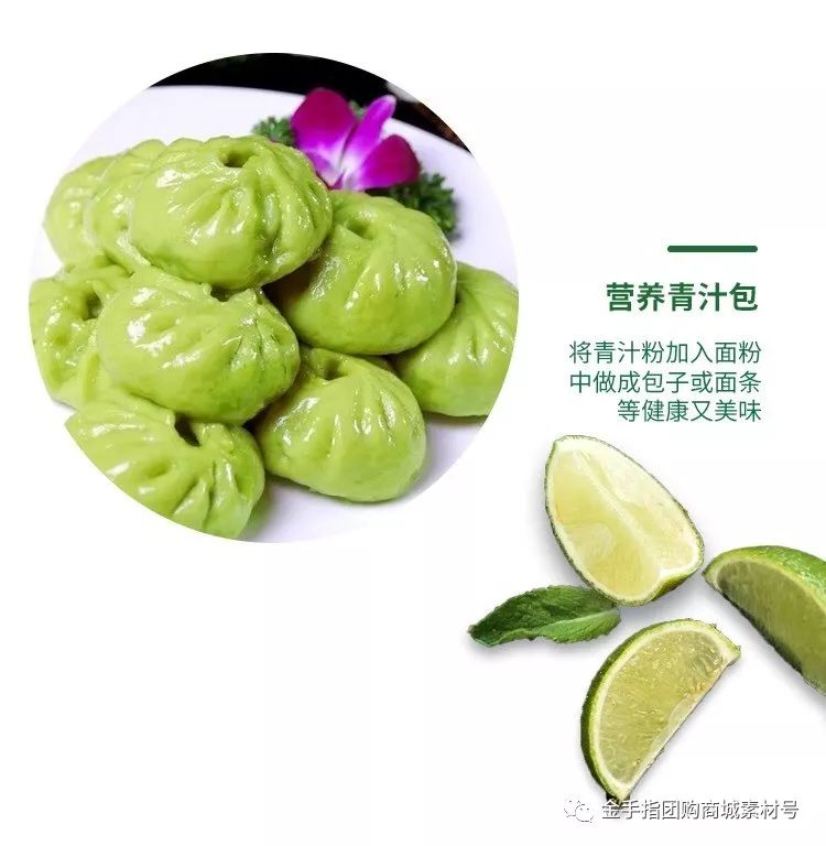 金手指团购泉州,金手指团购嘉禾