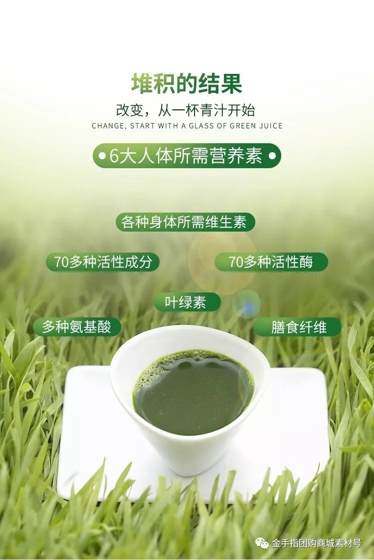 金手指团购泉州,金手指团购嘉禾