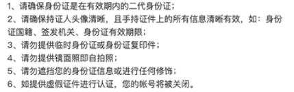 敦煌网准入类目怎么申请,敦煌网个人认证