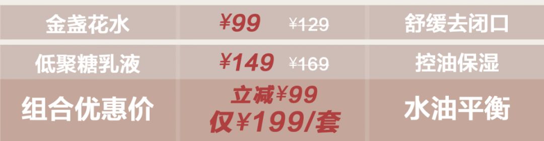 张韶涵力荐的气垫,张韶涵推荐国货之光