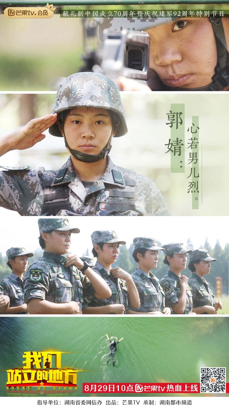 我们站立的地方是中国朗诵,我们站立的地方朗诵