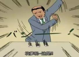 壹点夜市|靠“炒鞋”真能实现一夜暴富的神话?你们都上当了