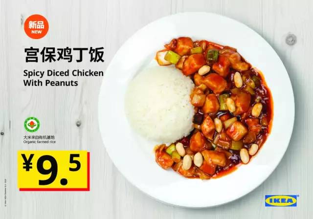 宜家新开10元店,宜家家居开业优惠