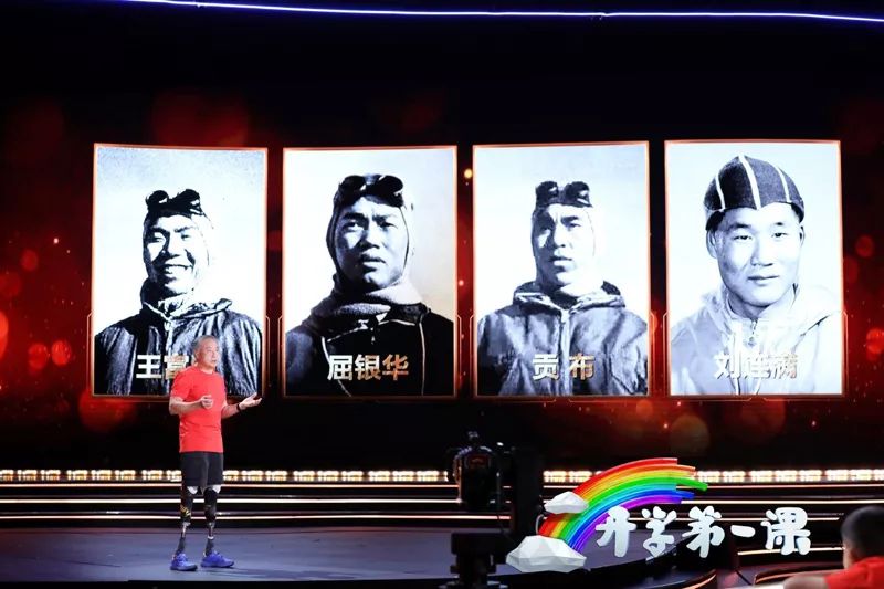 《开学第一课》节目单来了！带孩子聆听这5个动人的*旗国**故事|关注