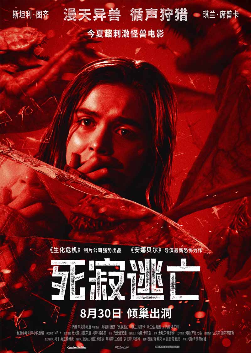 恐怖怪兽片推荐9.0以上评分鬼片,怪兽恐怖片推荐9.0以上评分鬼片