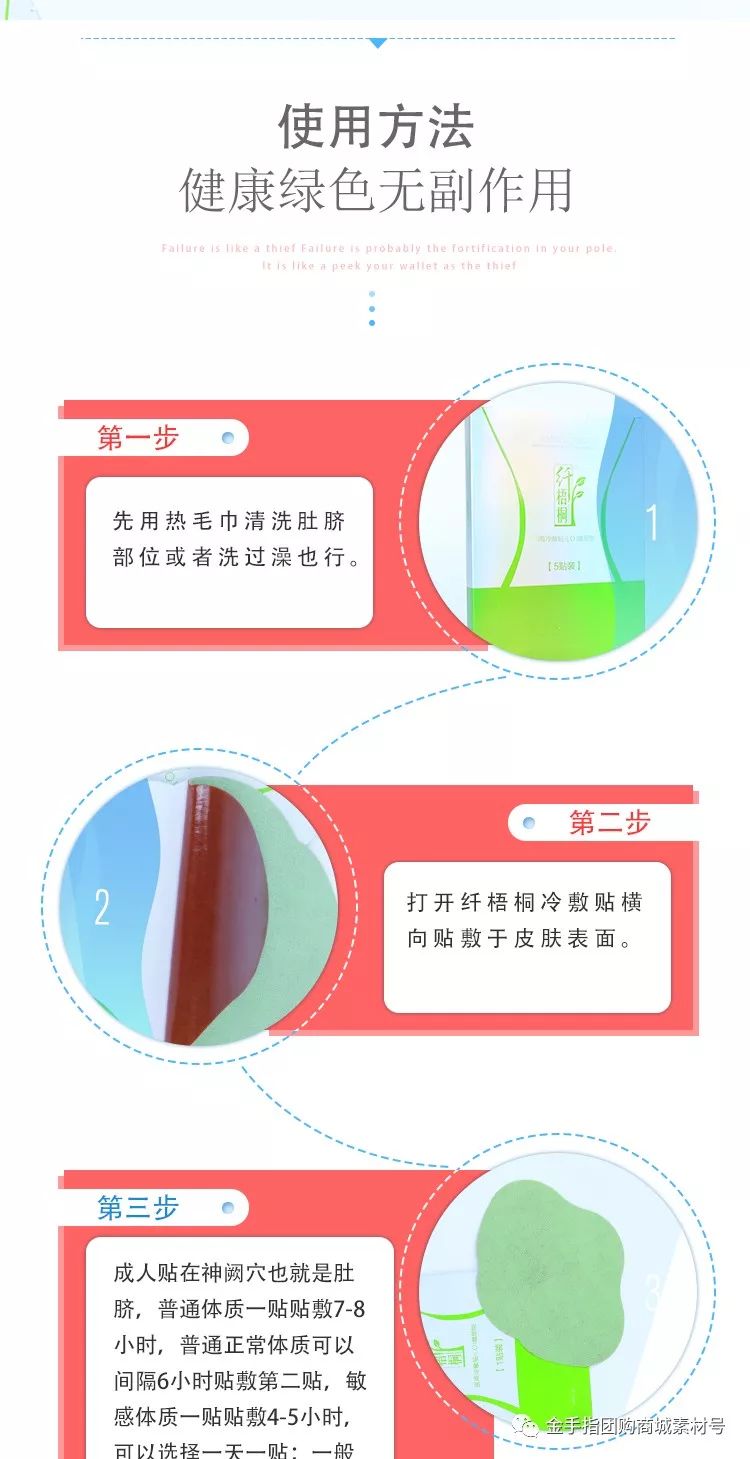 纤梧桐医用冷敷贴一盒有效果吗 (纤梧桐冷敷贴减肥吗)
