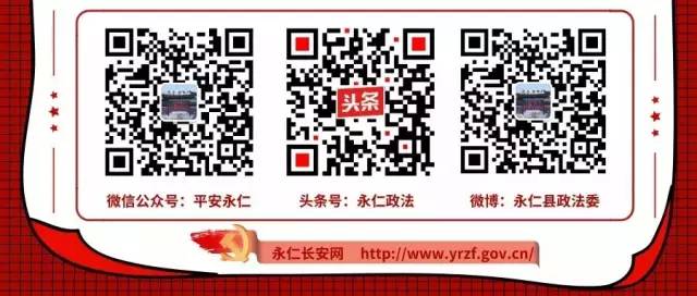 反诈骗的相关资料,凌晨12点接到反诈骗的信息