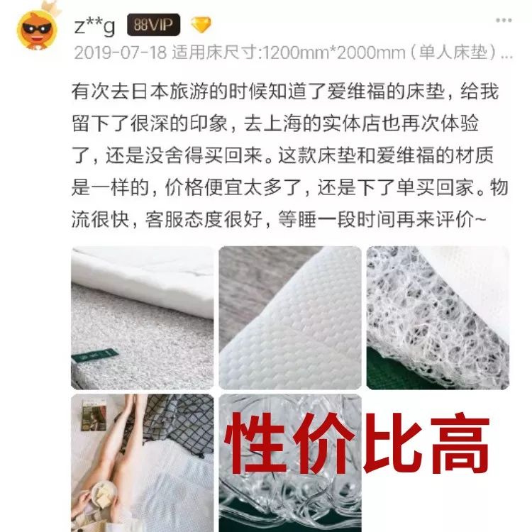 黑科技床,全球顶级黑科技床