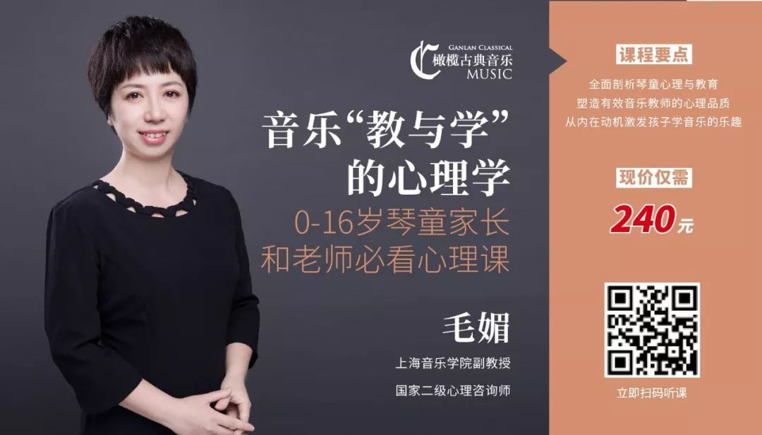 音乐课程与教学课程介绍,音乐课程网课分享