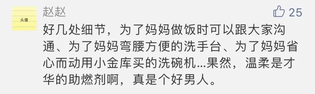 在家中奖名单125期，金箔苦参皂、下水道除臭剂开奖了