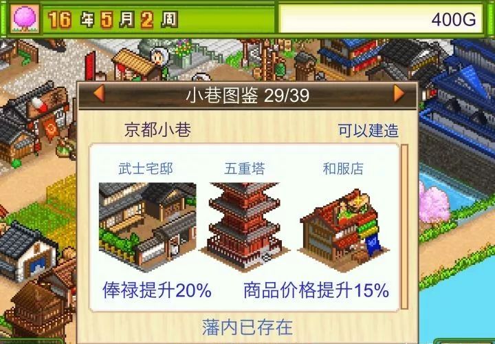 开罗游戏哪款最耐玩,开罗游戏哪一款最耐玩