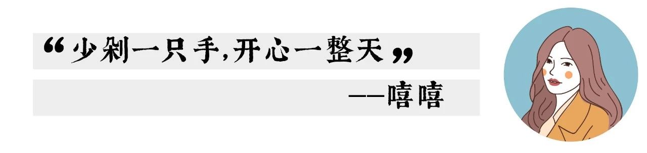 这些好物让我逆袭变美,这些好物让我们身心更加愉悦