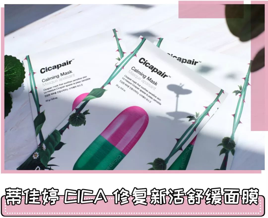 drjart蒂佳婷新包装面膜辨别真假,drjart蒂佳婷紫色面膜使用方法