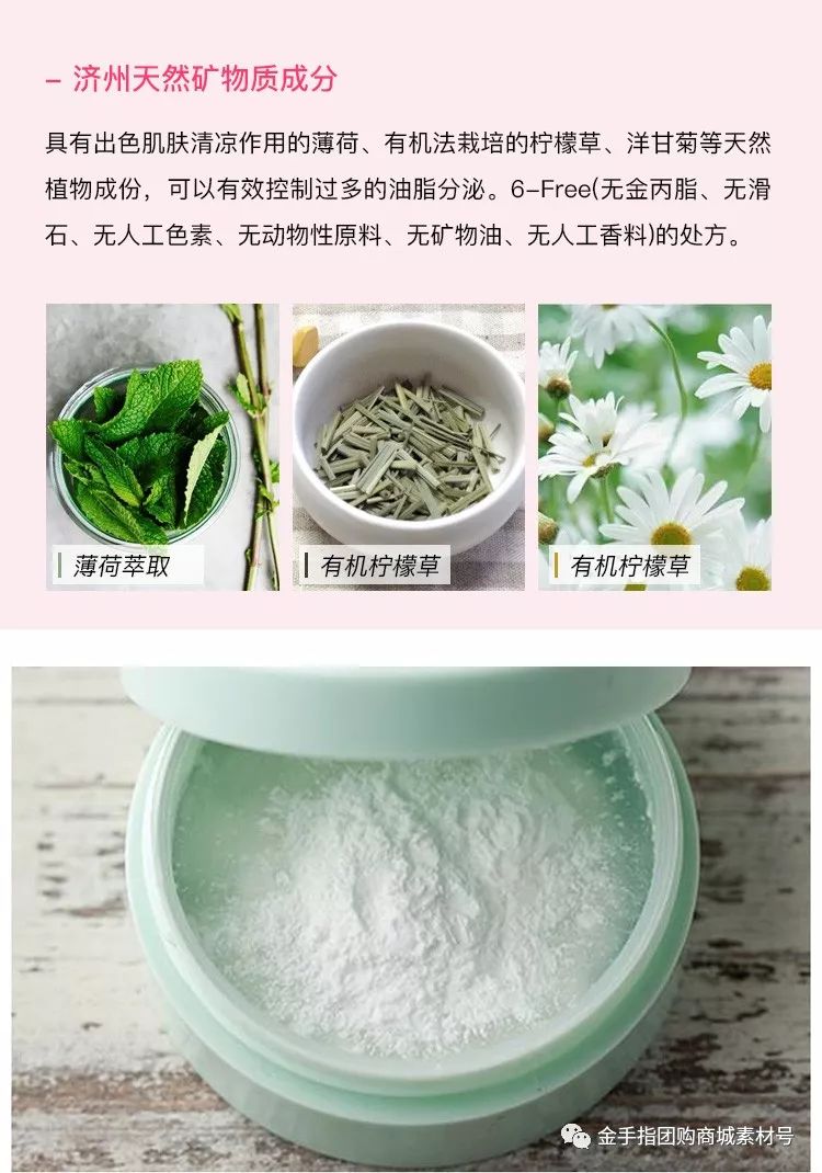 买一送一悦诗风吟控油散粉,金手指团购礼盒