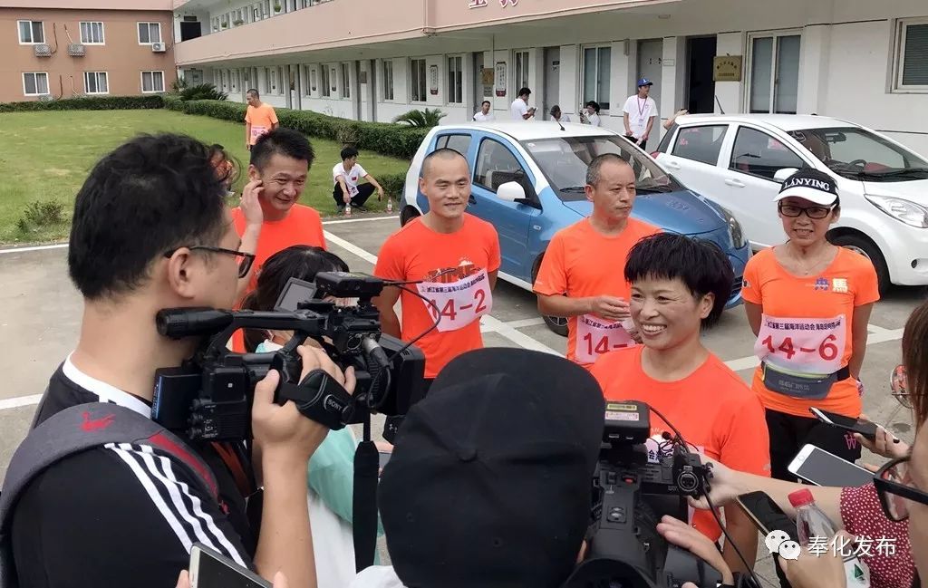 第三届海洋运动会开赛,舟山海洋运动会定向挑战赛