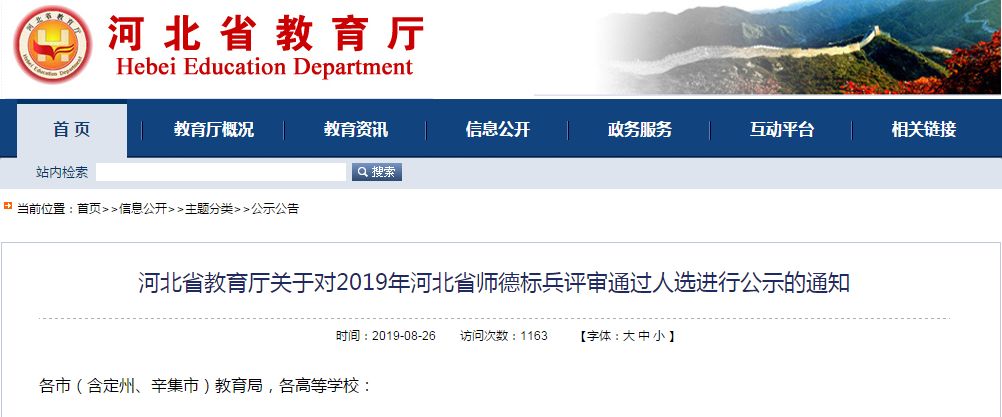 大件运输证办理失效后多久能恢复,港澳通行证失效了需要重新办理吗