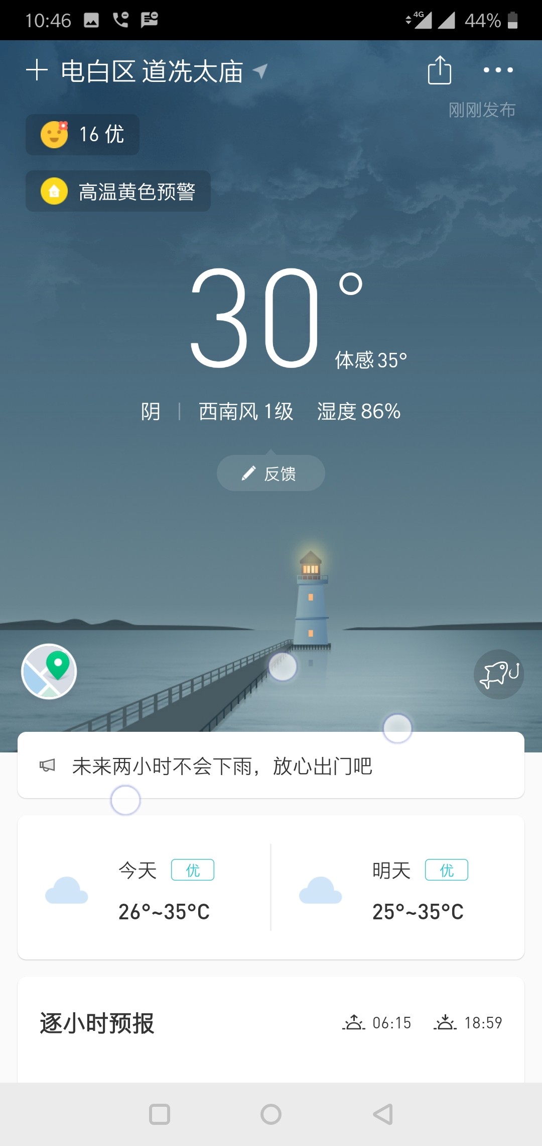 水情不稳定如何钓鱼,水情不明钓鱼必须每次都调漂吗