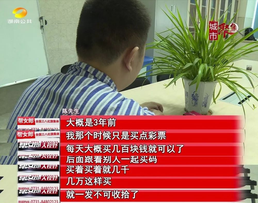 24岁小伙沉迷赌博5年输了600万,男子沉迷赌博一小时输掉9万多