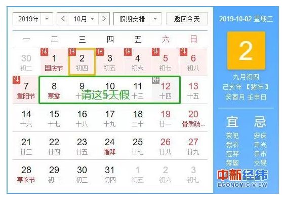春运火车票今天开抢攻略赶紧收好,淮南火车票新消息