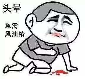 学生开学到学校就头晕,一到开学就头疼