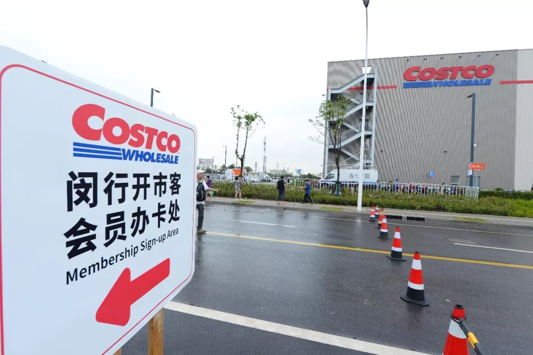 costco对市场影响,costco的前景会如何