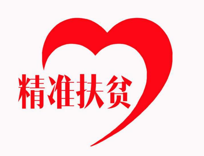 2018公益彩票,彩票公益金值多少钱