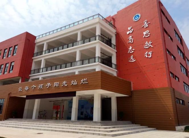 郑州管城第二实验中学,郑州第二实验高级中学