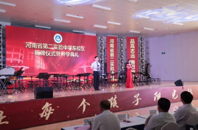 郑州二中和河南省实验中学,郑州第二实验高中