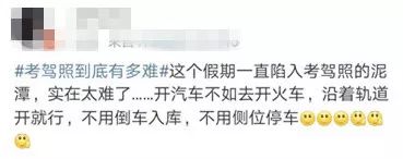 火车司机证有多难考,有火车司机证一年多少钱