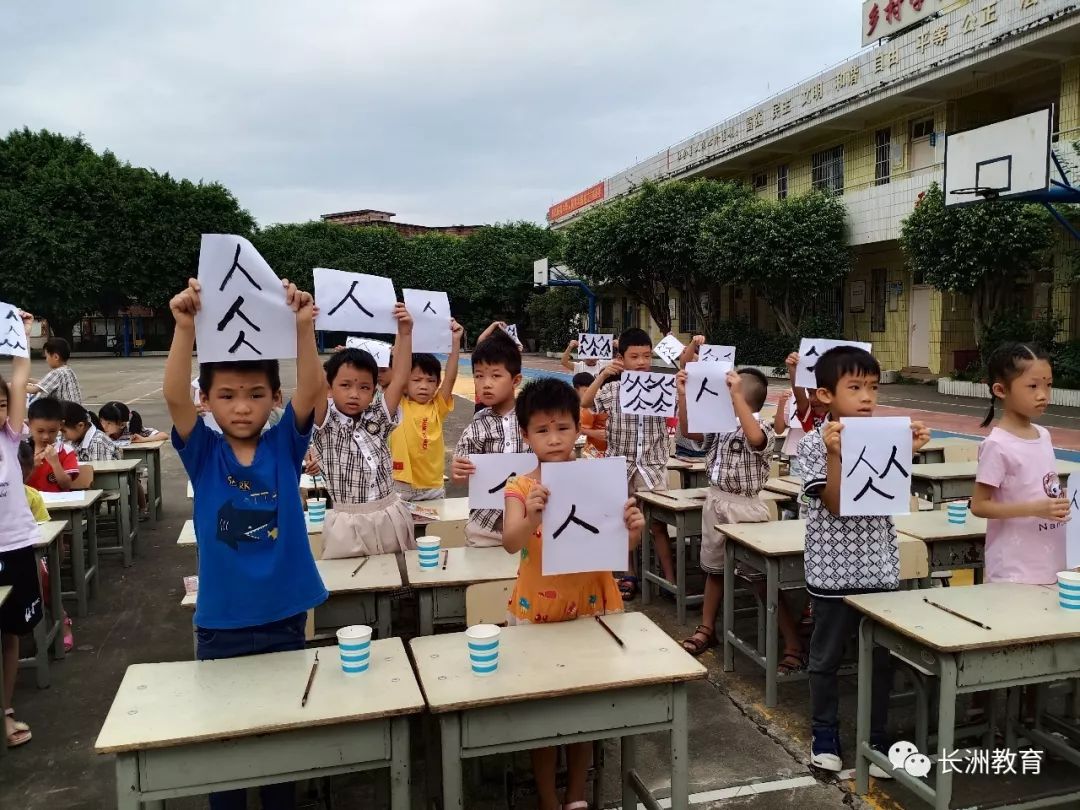 秋季开学典礼暨新生入学,各学校春季开学典礼