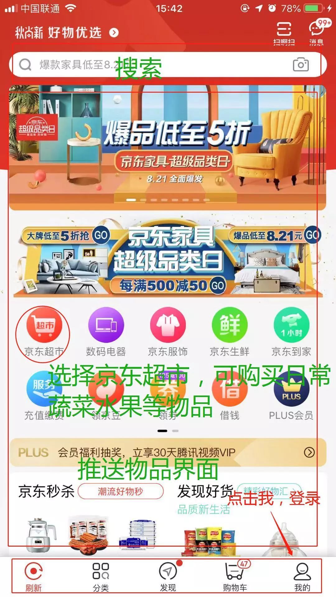 手机上购买东西如何一键购买,手机网上怎么购买商品