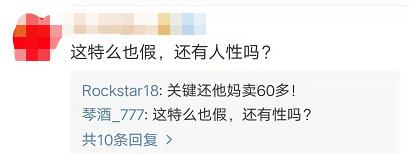 拥有上千家店的便利店，卖假冈本致顾客感染？公司回应了