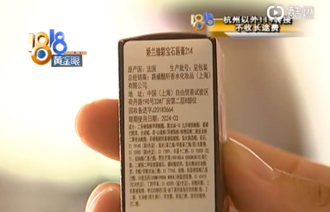 娇兰官方旗舰店买口红,娇兰天猫官方旗舰店