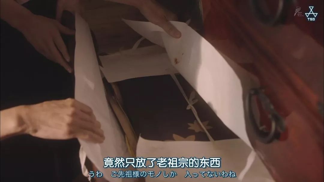 这部“变态”日剧，早该让我妈看了...