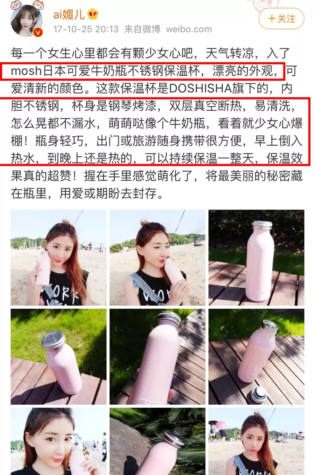 冬季高颜值水杯保温杯ins风,日系超萌保温杯